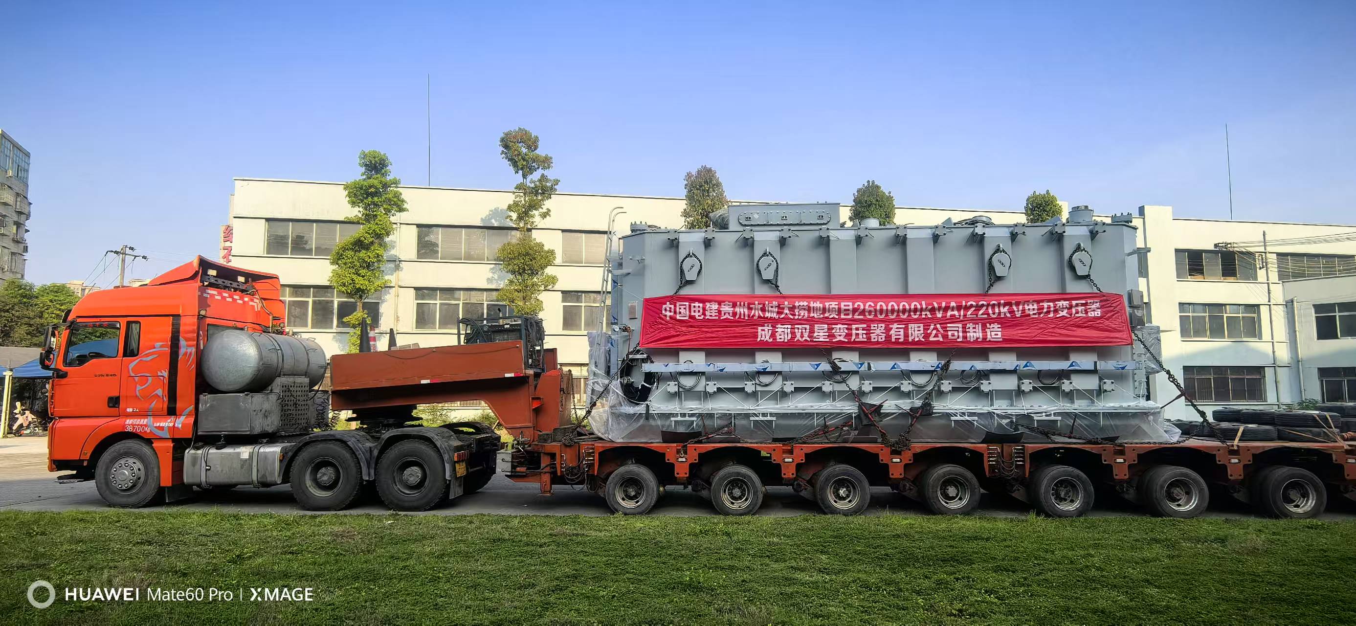 第二臺260000 220裝車 2.jpg